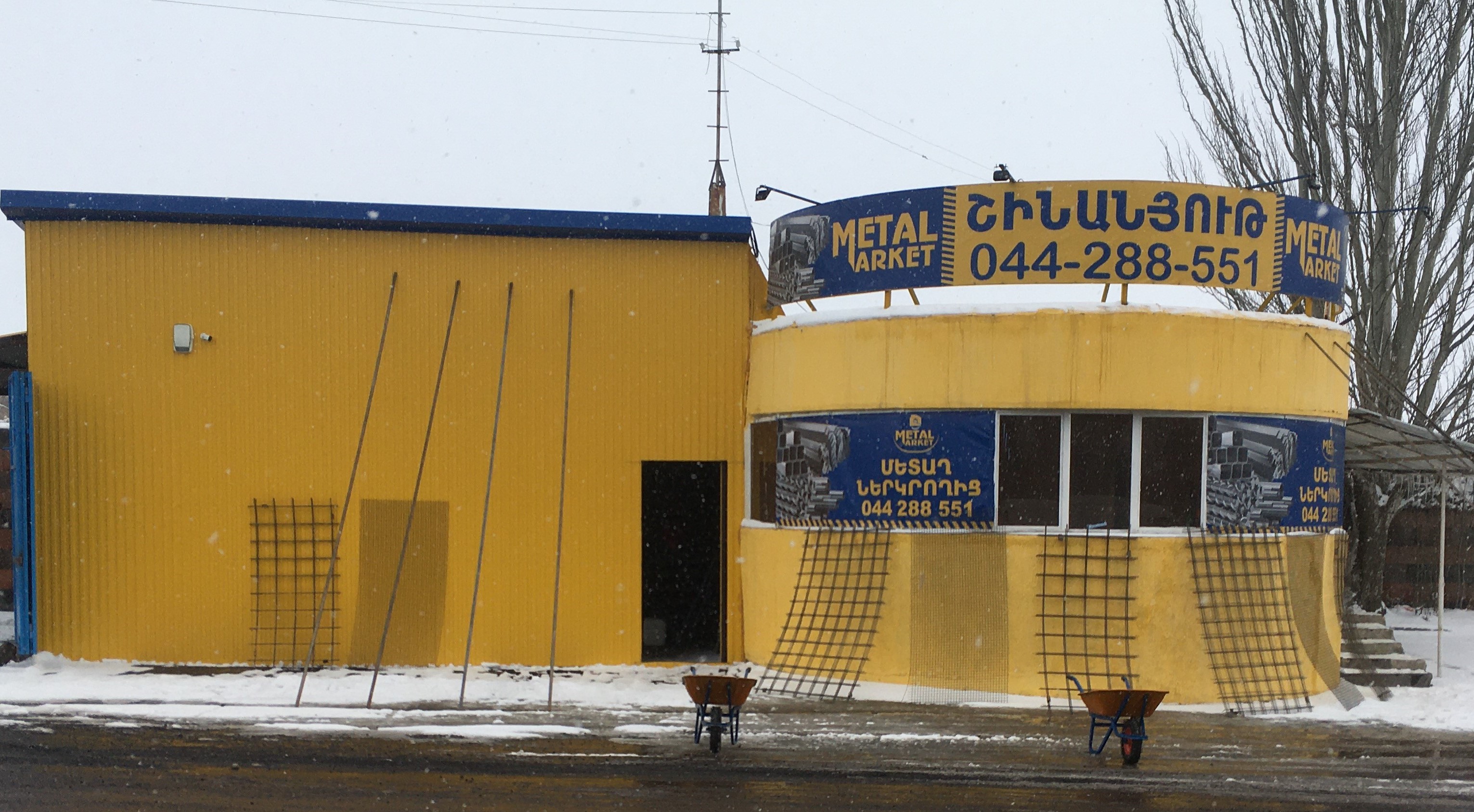 shinanyut, xanut, jrvej, շինանյութ, երկաթ, ջրվեժ, Մետալ Մարկետ, Metal Market, canceri artadramas, ցանցերի արտադրամաս