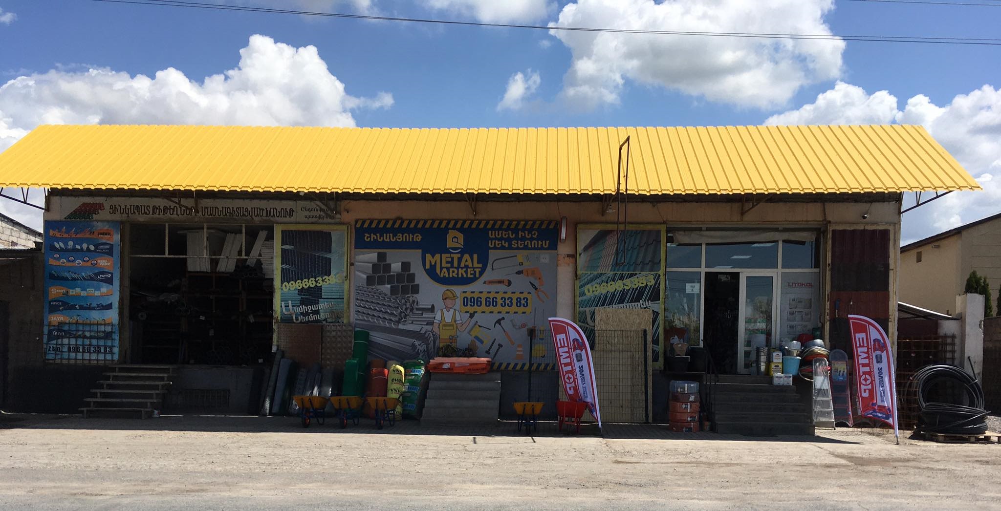 shinanyut, xanut, jrvej, շինանյութ, երկաթ, ջրվեժ, Մետալ Մարկետ, Metal Market, canceri artadramas, ցանցերի արտադրամաս